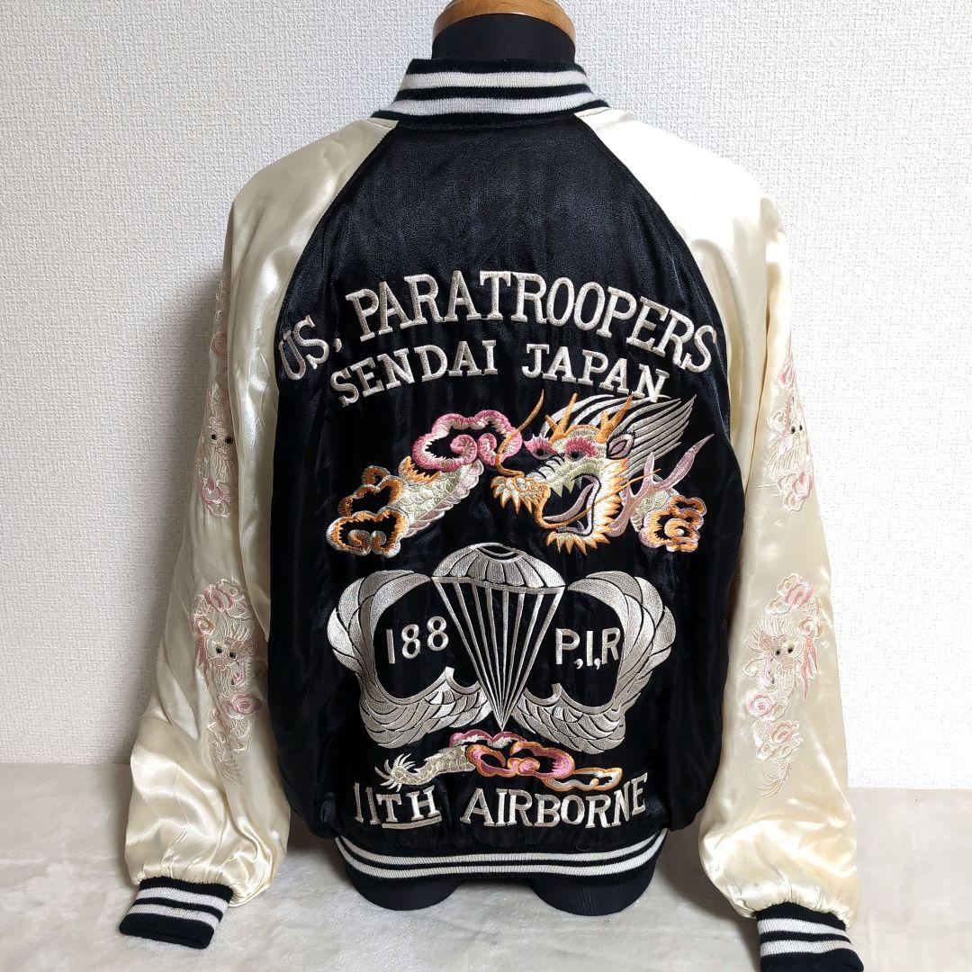 dz36 スカジャン ドラゴン ブラック メンズLLサイズ相当