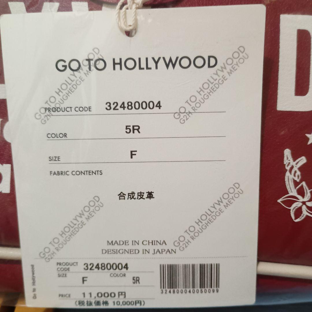 ゴートゥーハリウッド GTH ボストン BAG 新品 デニム＆ダンガリー