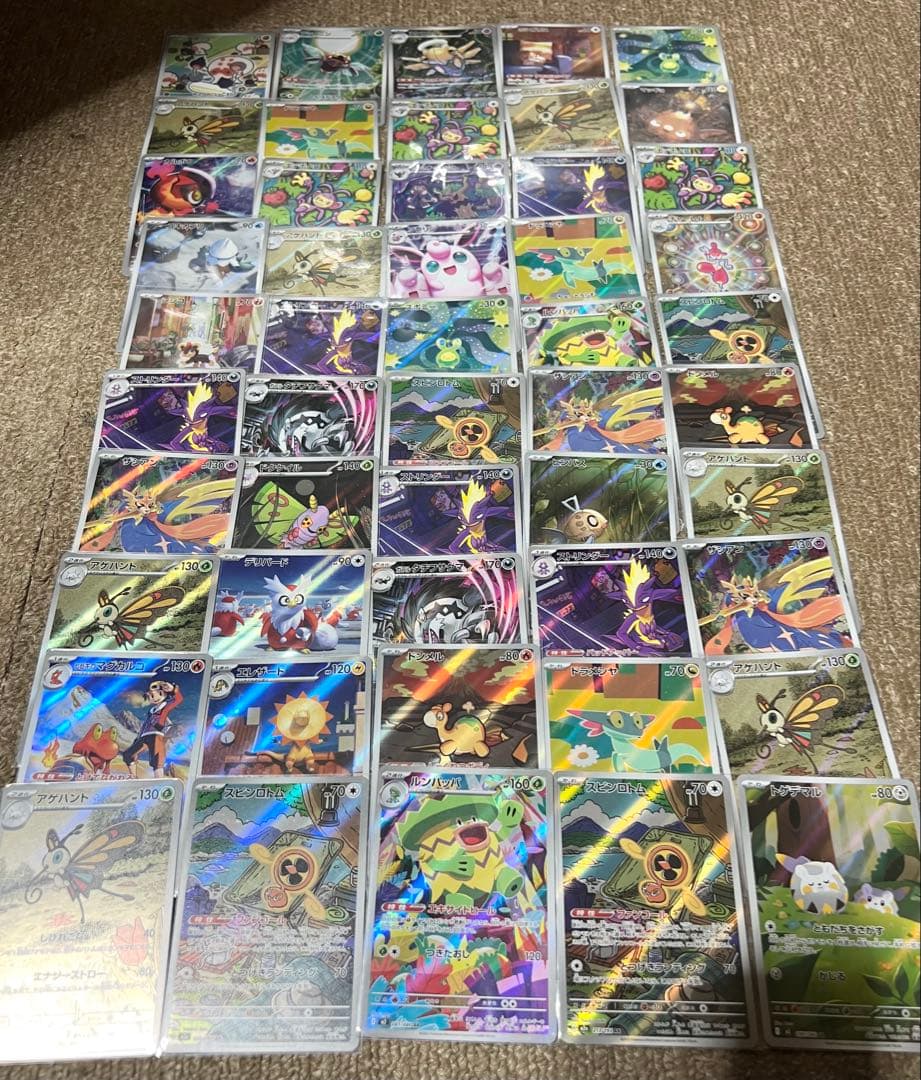 ポケモンカード ARまとめ売り③