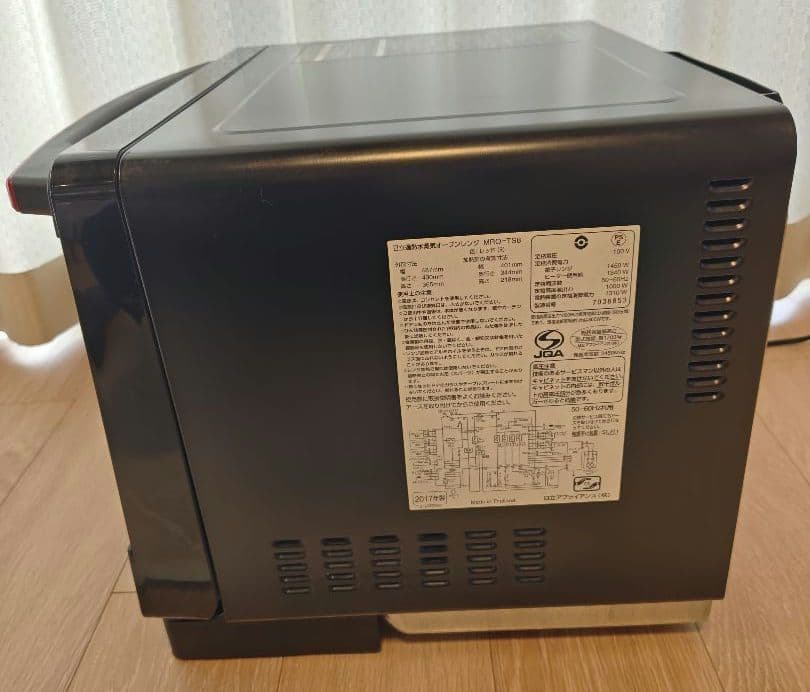 日立オーブンレンジ MRO-TS8 2017年製