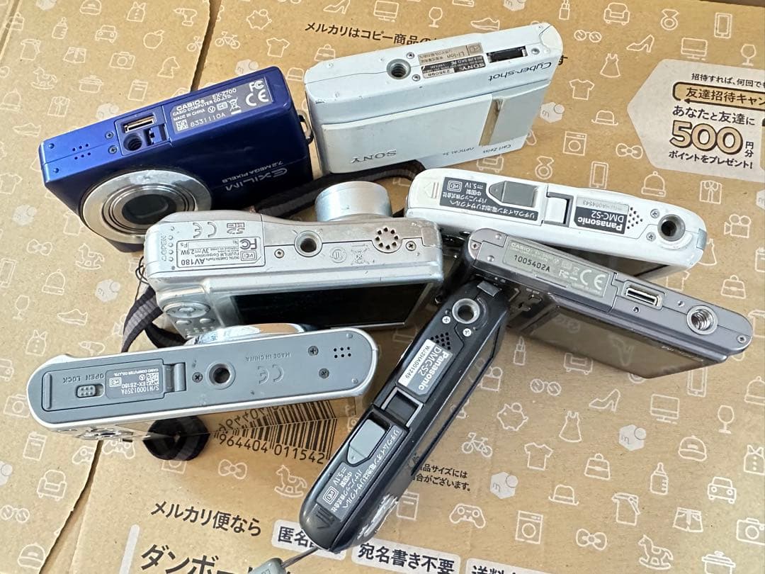 カメラ　7個　まとめて　売る