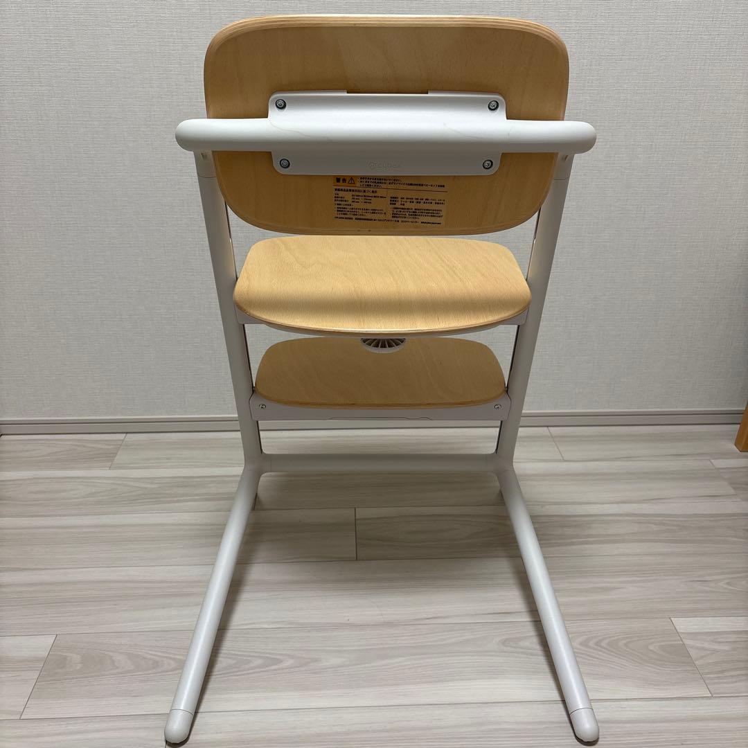 サイベックス　レモ 3-IN-1 サンドホワイト　ハーネス付きベビーセット