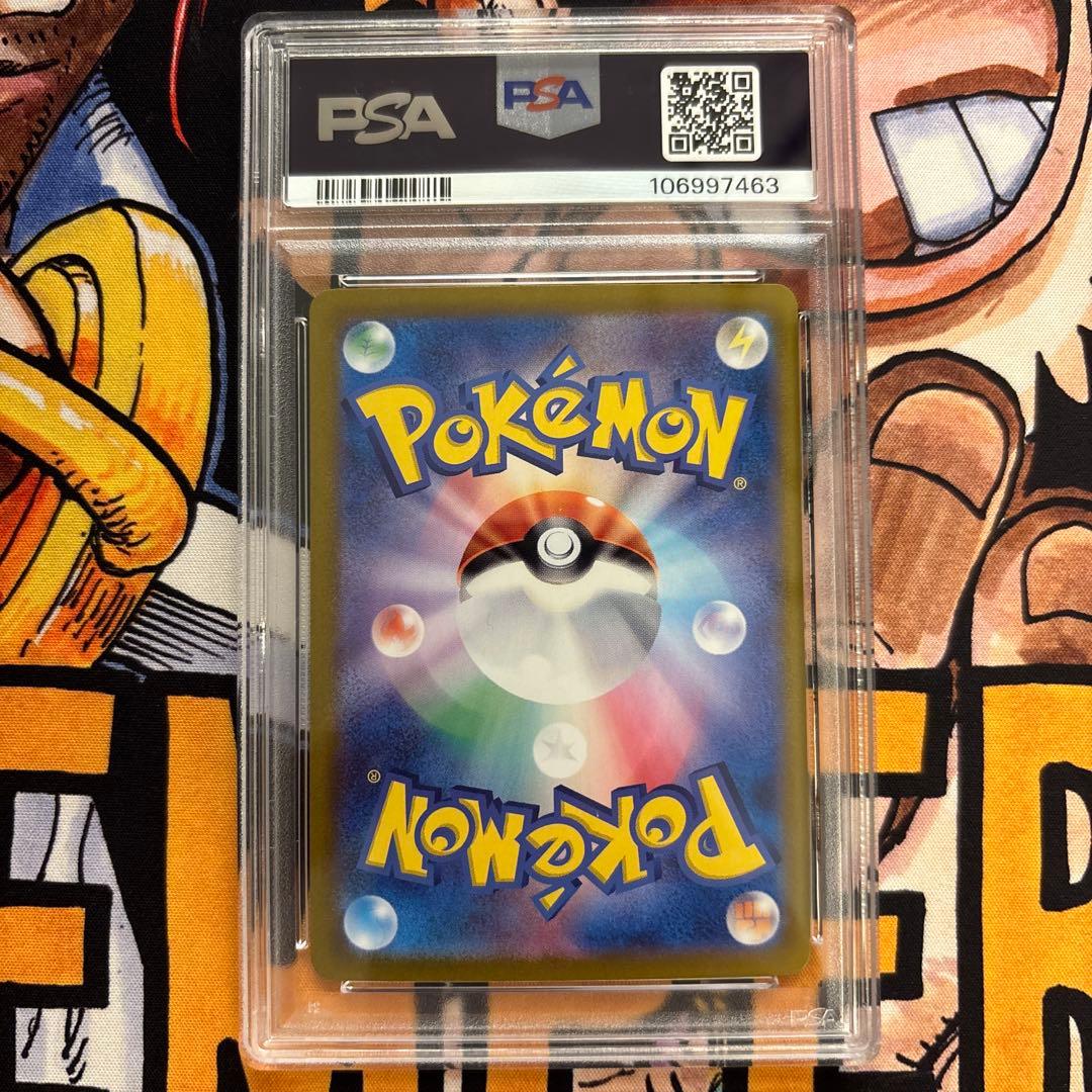 【PSA9】ニンフィアex SAR テラスタルフェスex