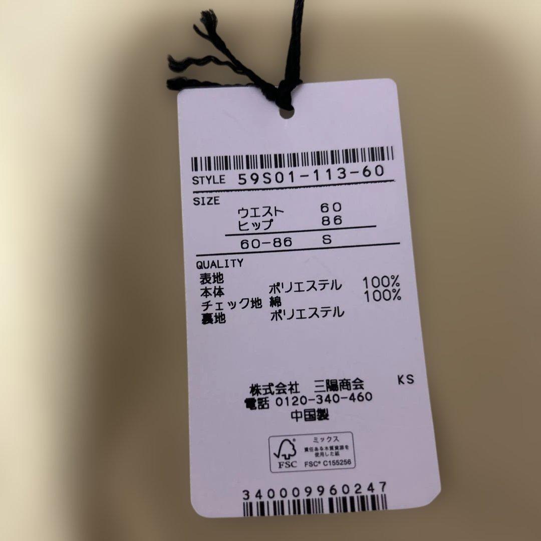 （新品未使用）ブルーレーベル クレストブリッジ　チェックフレアスカート