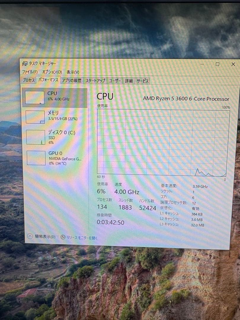Ryzen 5 3600 DDR4 8gb×2 マザーボード　セット