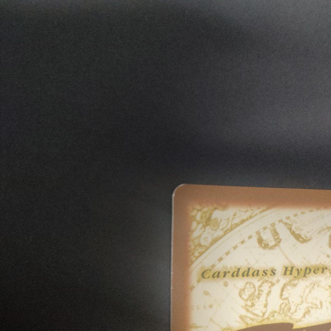 初期　希少　絶版　ワンピース　ハイパーバトル　カードダス　S29サンジ