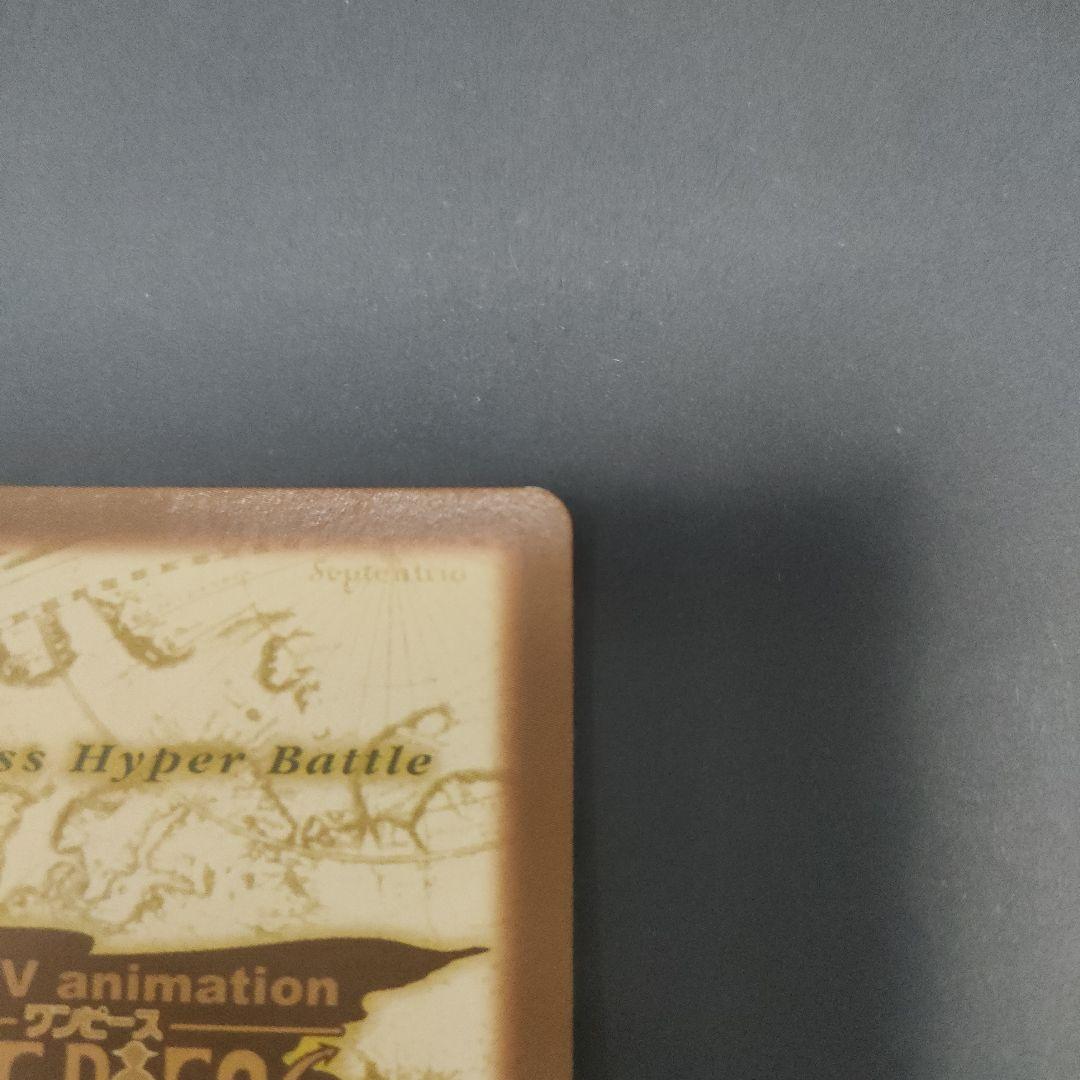 初期　希少　絶版　ワンピース　ハイパーバトル　カードダス　S29サンジ