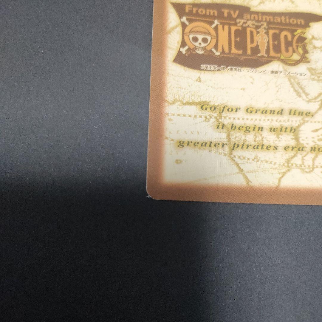 初期　希少　絶版　ワンピース　ハイパーバトル　カードダス　S29サンジ