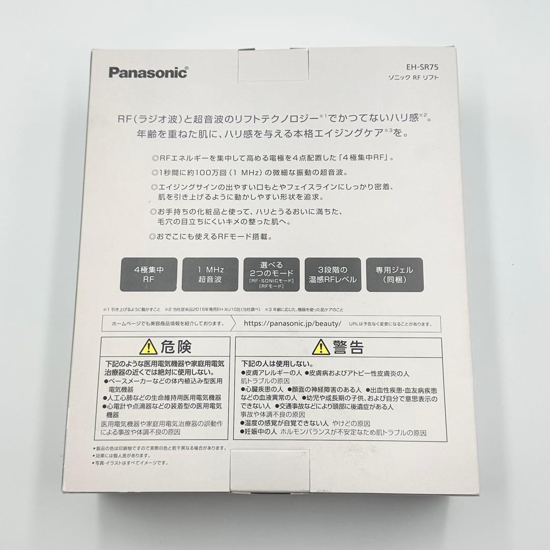 Panasonic SONIC RF LIFT EH-SR75-N美顔器