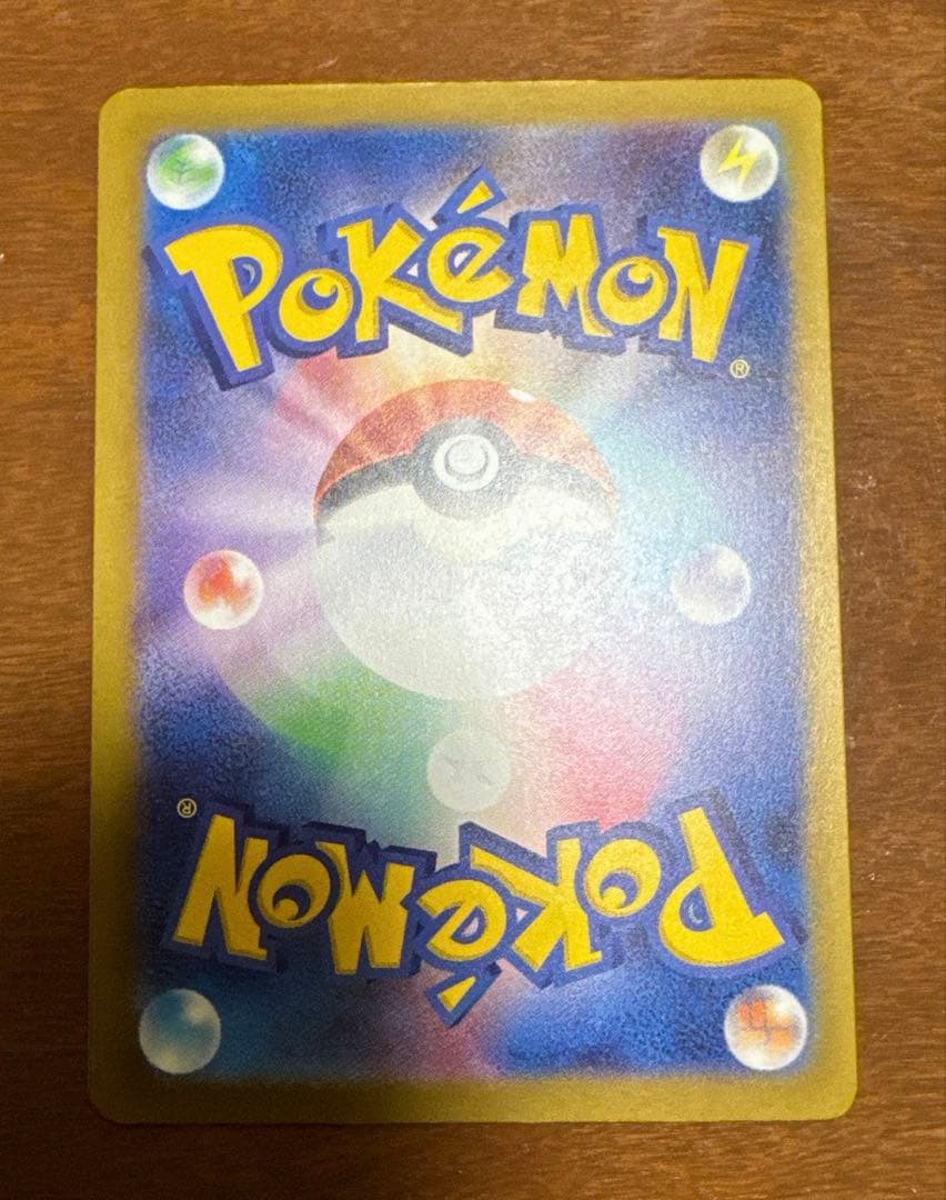 ポケモンカード　メガドリームex ロケット団のミュウツーex sar