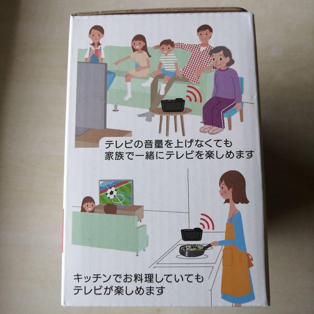 【匿名配送】OTOMS お手元テレビスピーカー 快テレ君 VS-T300