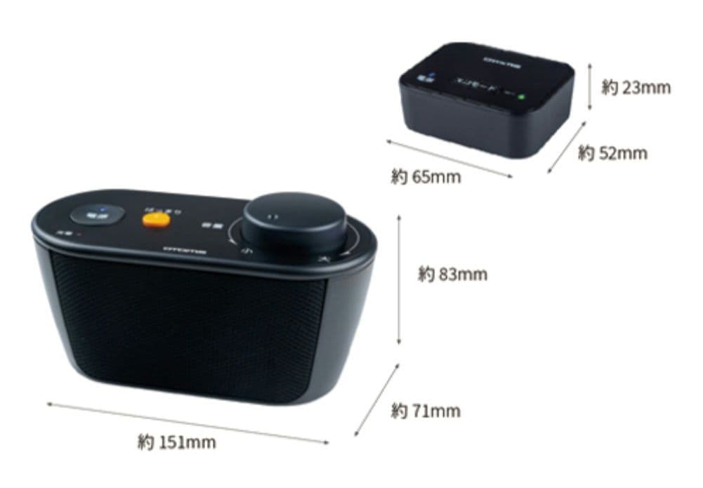【匿名配送】OTOMS お手元テレビスピーカー 快テレ君 VS-T300