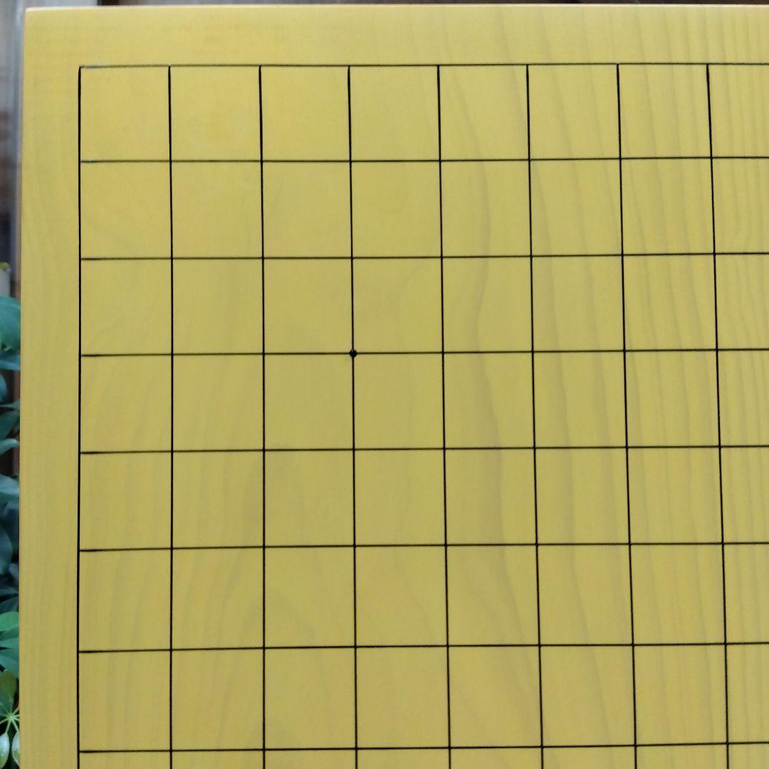 【国産　本榧７寸碁盤（6寸6分5厘）　芯持ち】