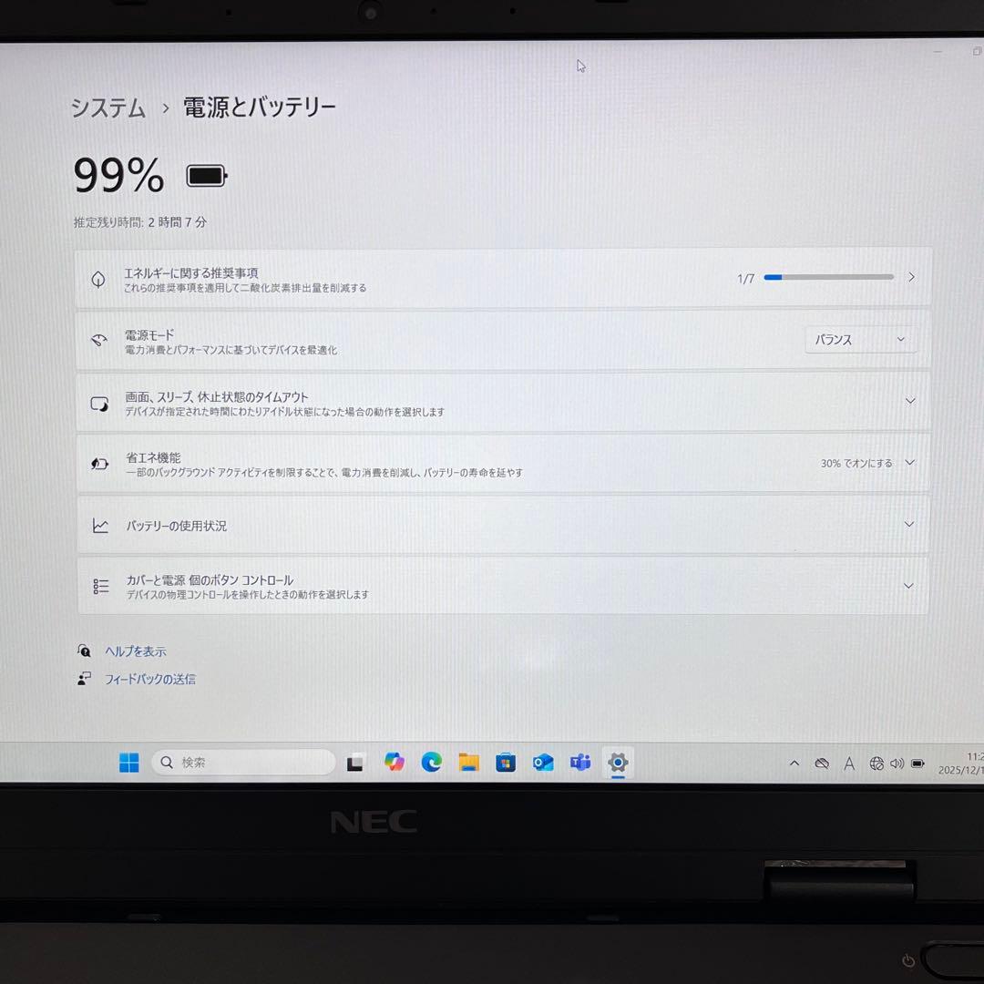 office設定済 NEC i5 第10世代/メモリ8GB/SSD128GB