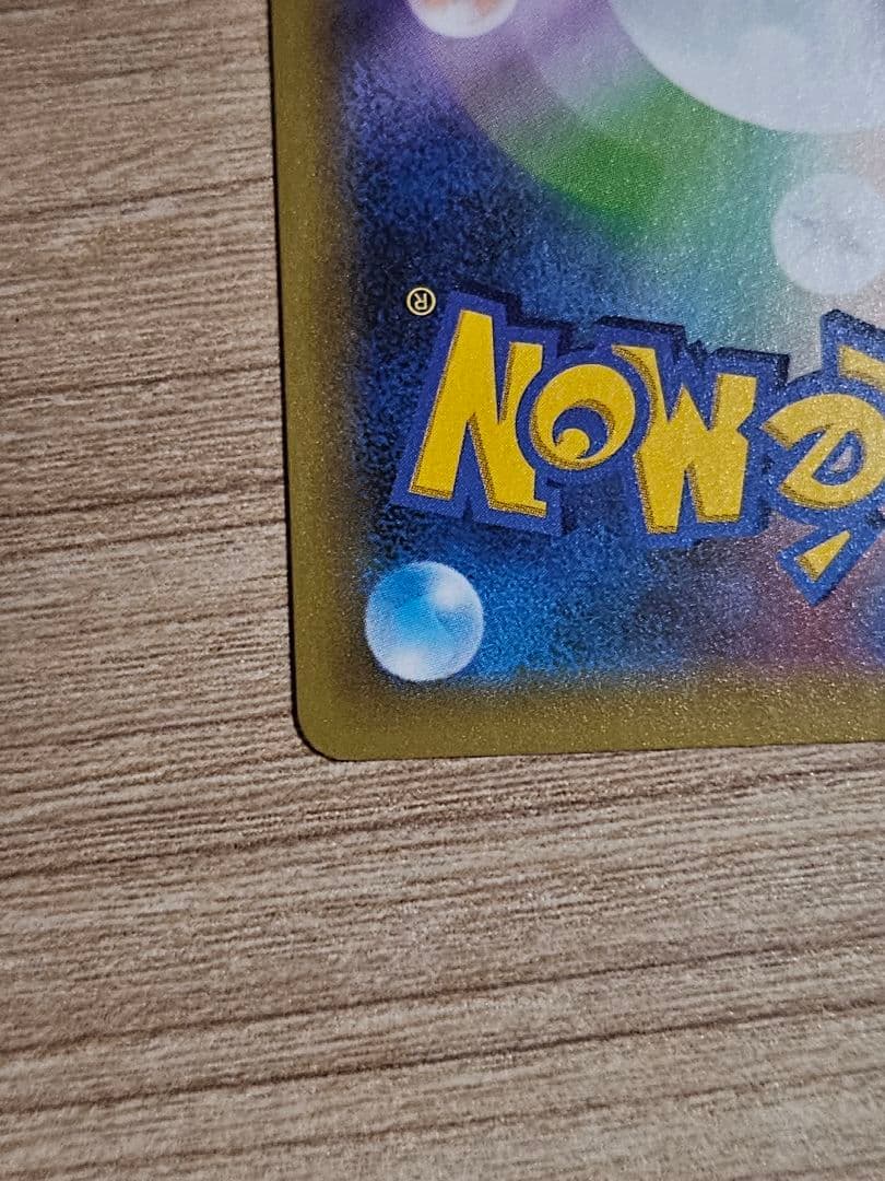 MレックウザEX プロモカードパック 25th ANNIVERSARY edi…