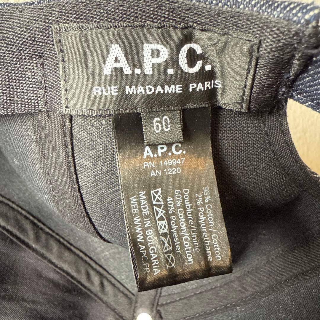 APC CASQUETTE EDEN VPC デニム キャップ 60cm