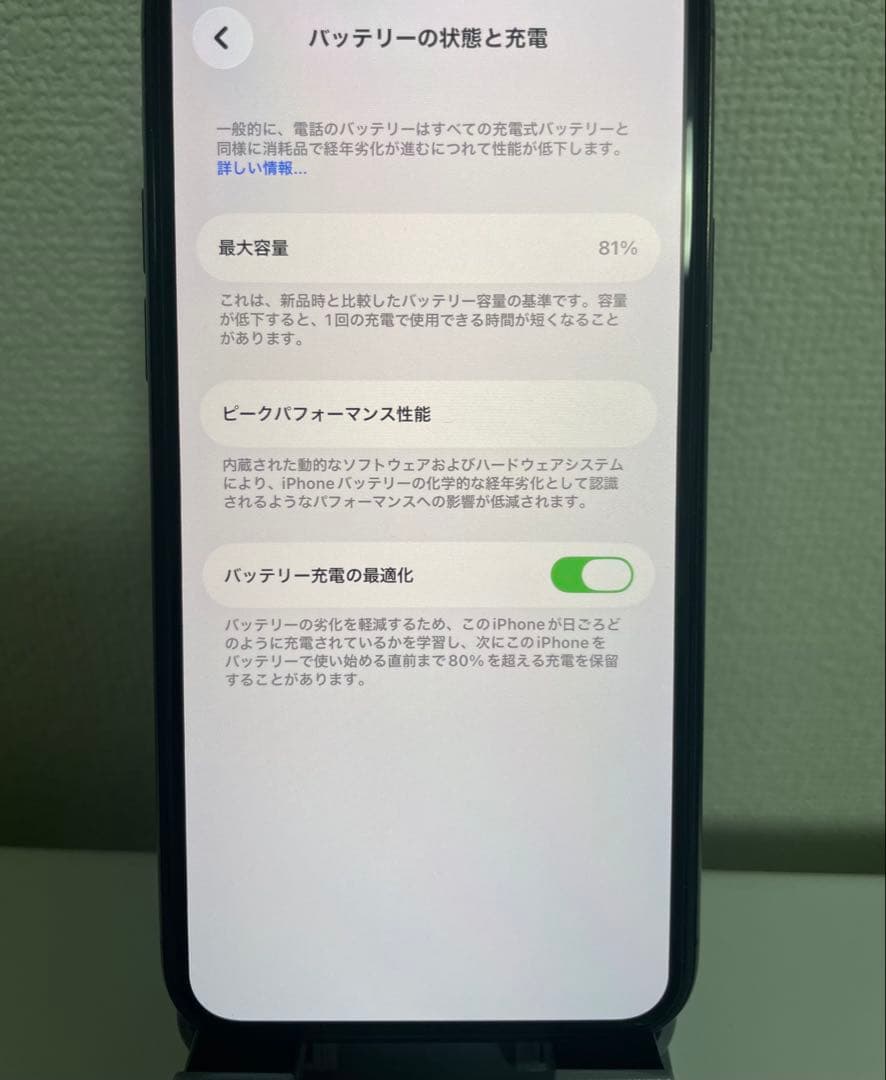 即購入可iPhone 11 Pro 64GB SIMフリー　おまけ付き