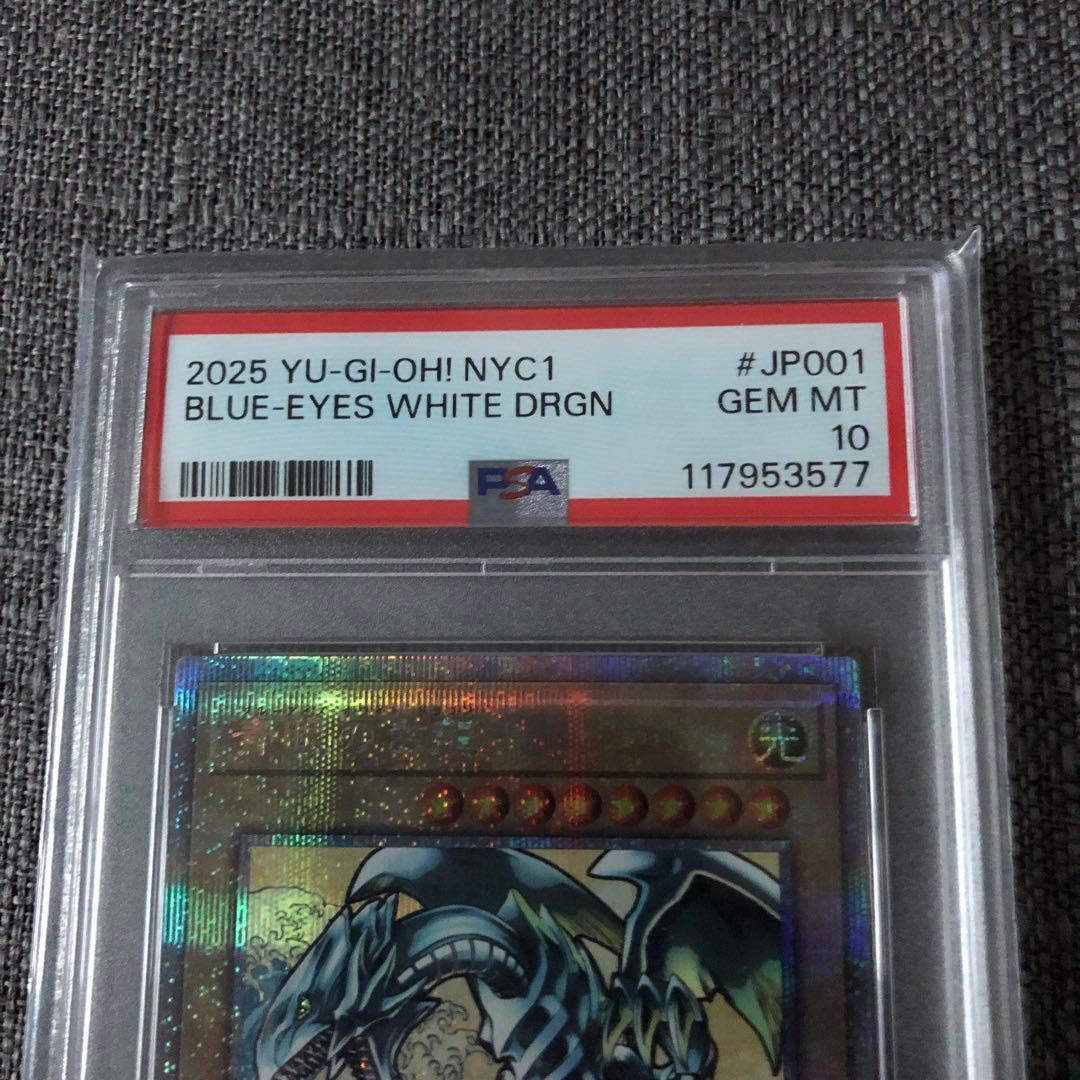 青眼の白龍ブルーアイズホワイトドラゴン　25thシークレット浮世絵風psa10