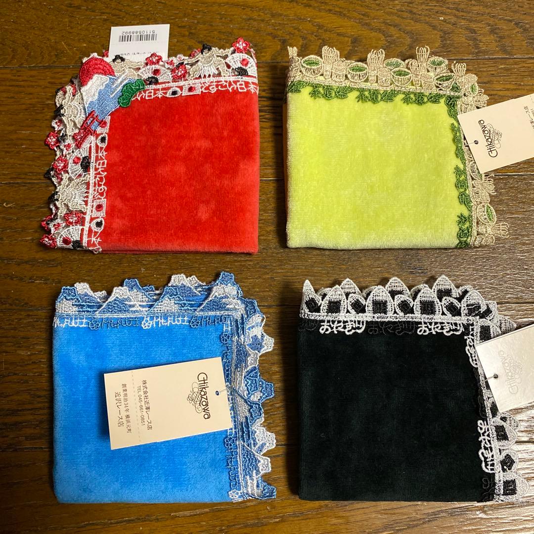【新品未使用】近沢レース店　和レース　ハンカチ　4枚セット