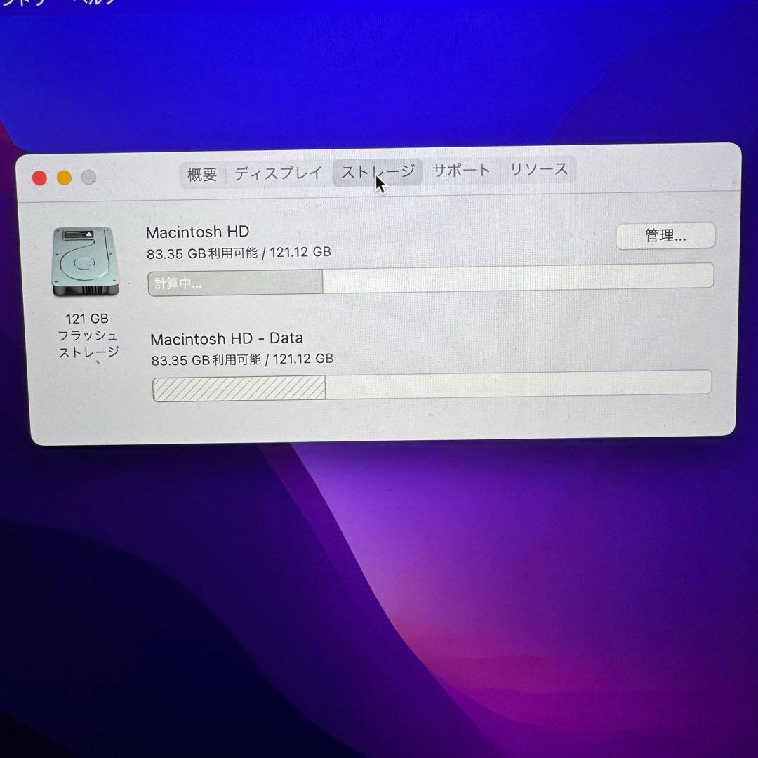 Apple MacBook Pro 13インチ 2015 充電器付き