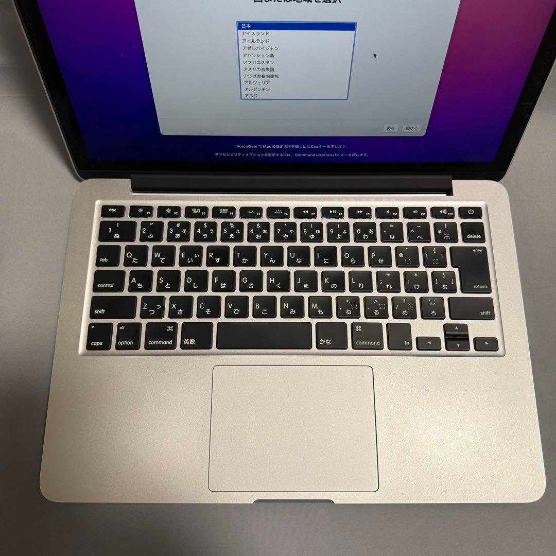 Apple MacBook Pro 13インチ 2015 充電器付き