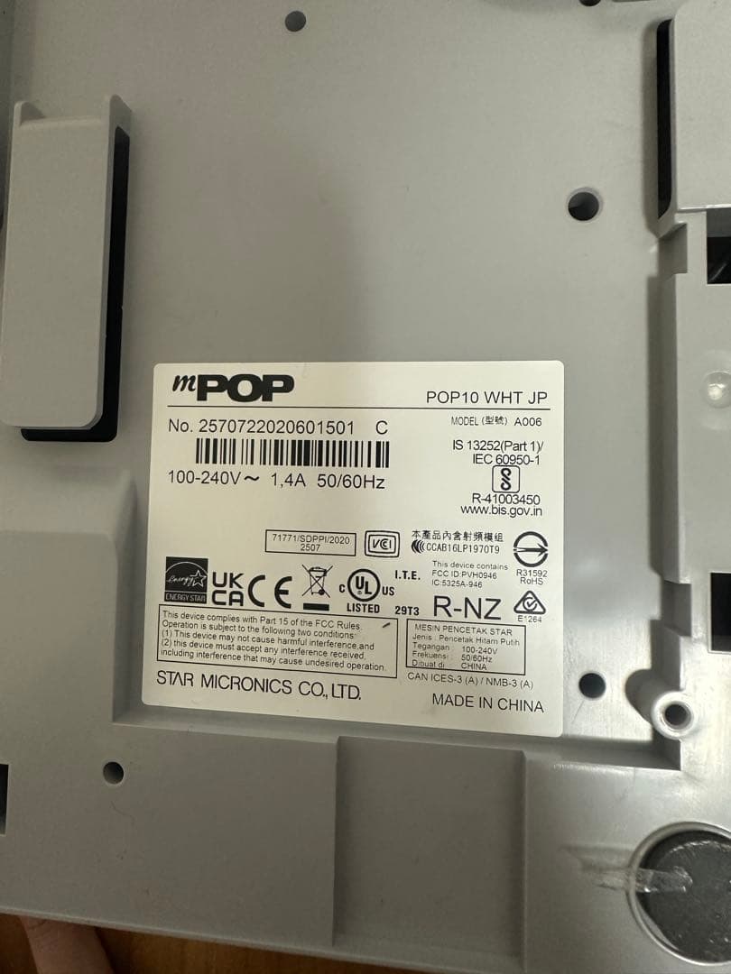 J*J様 mPOP ホワイト レジスター