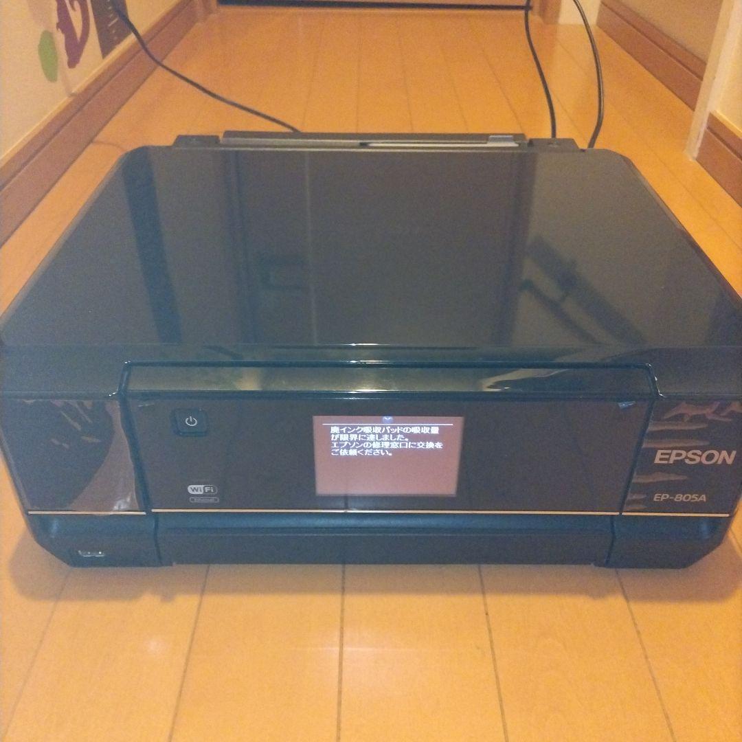V*7様 EPSON EP-805A インクジェットプリンター 本体
