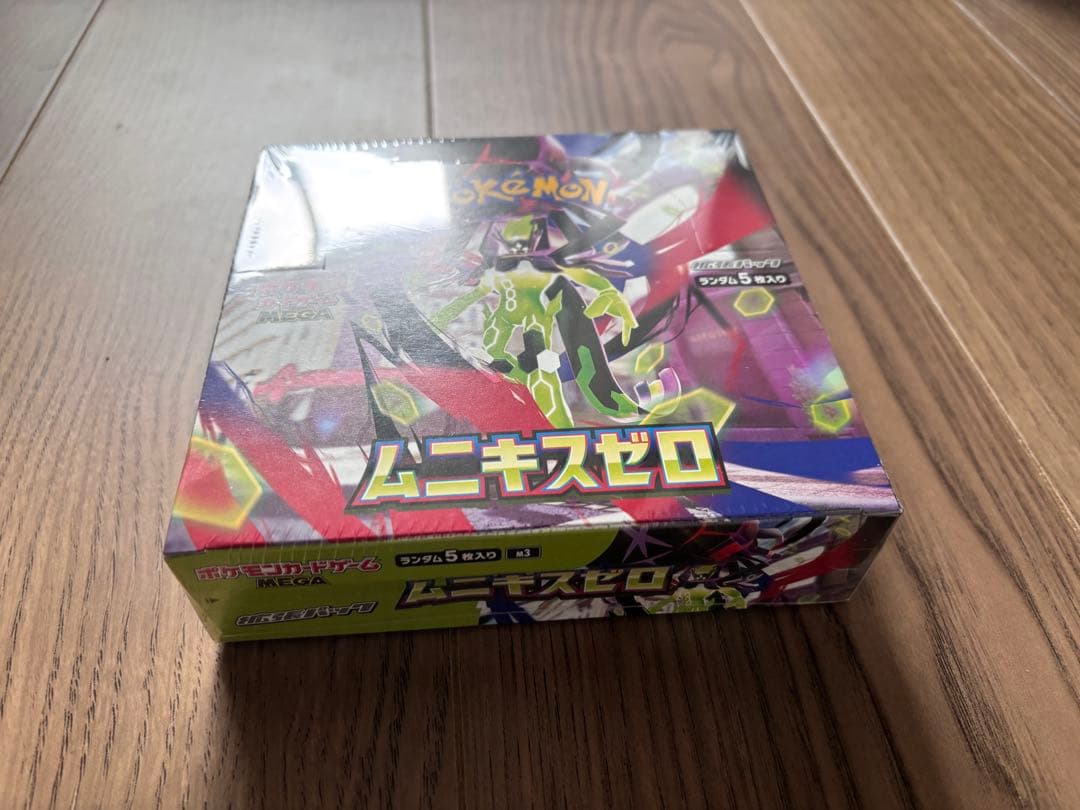 ポケモンカードゲーム ムニキスゼロ BOX