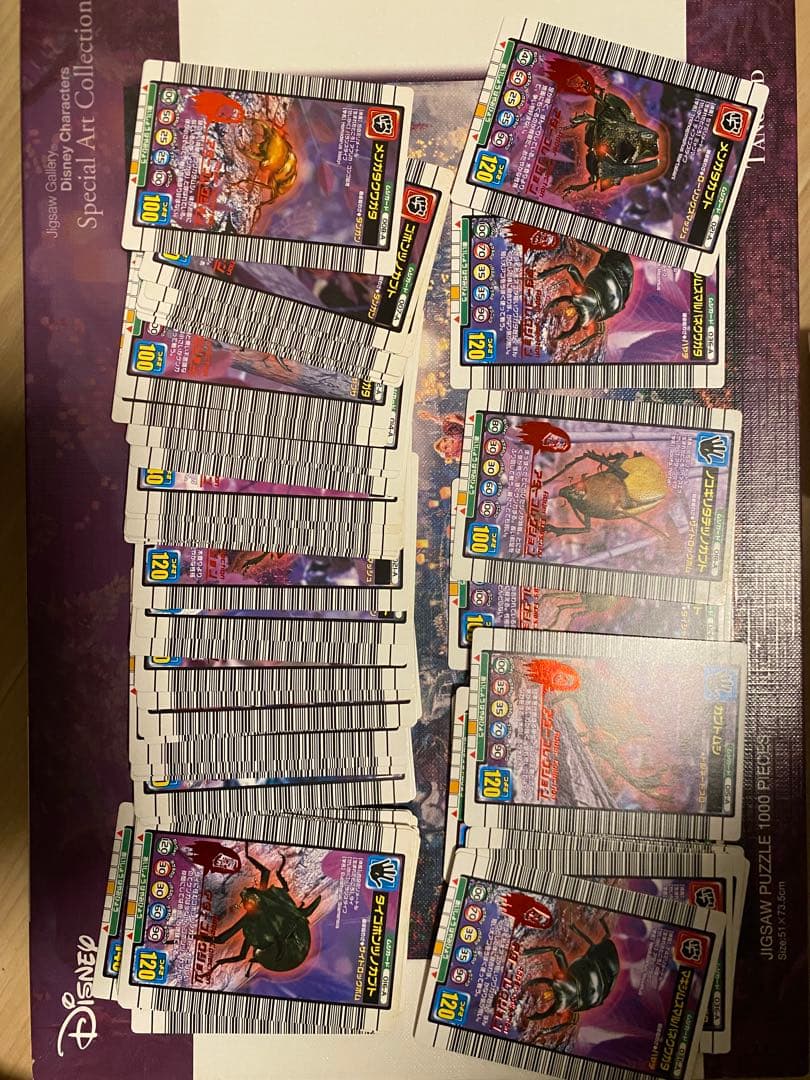 巻*様 最終値下げ！ムシキング420枚まとめ売り　キラ303枚　その他117枚ノ