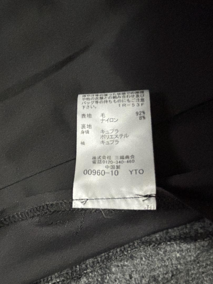 S847★新品マッキントッシュ ロンドン レディース パンツスーツ秋冬38女性用