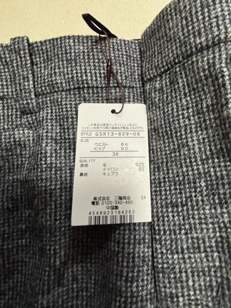 S847★新品マッキントッシュ ロンドン レディース パンツスーツ秋冬38女性用