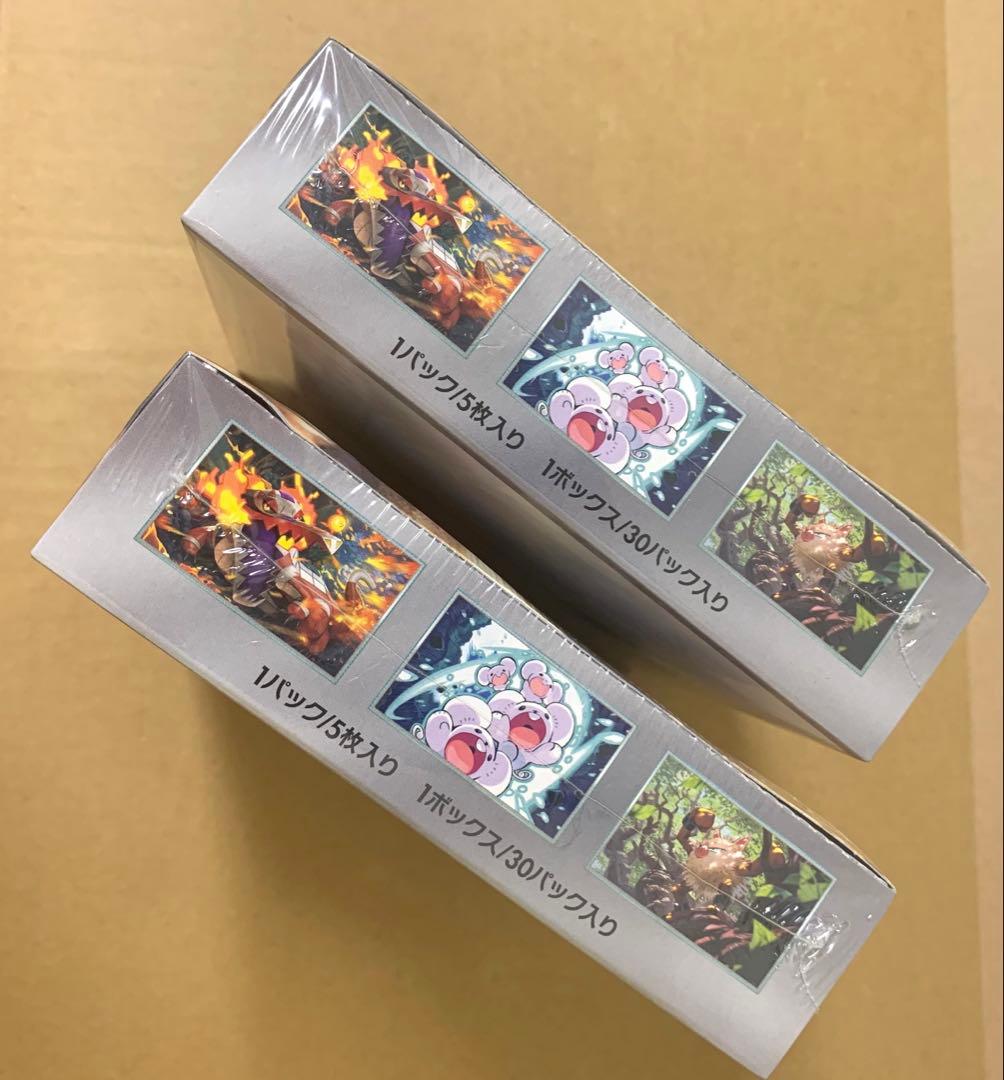 ポケカ 超電ブレイカー シュリンク付き 新品未開封 2BOX