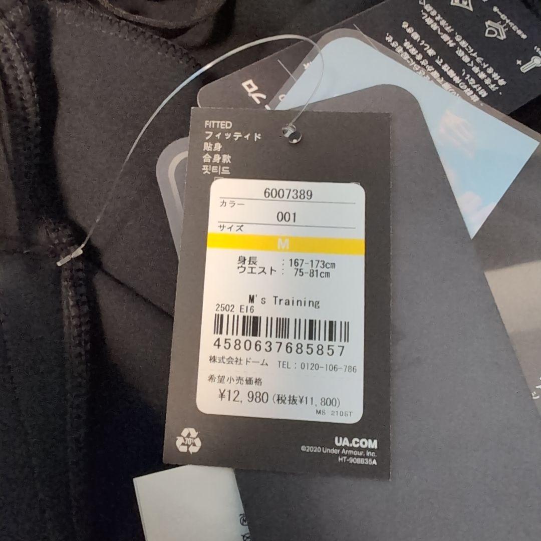 UAコールドウェザー プロ パンツ 最暖モデル Mサイズ