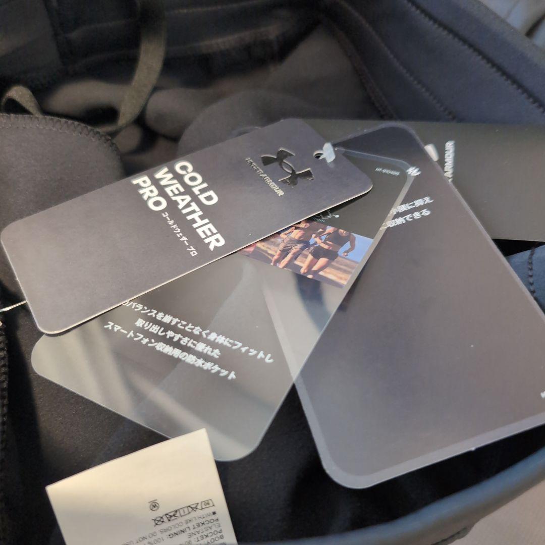 UAコールドウェザー プロ パンツ 最暖モデル Mサイズ