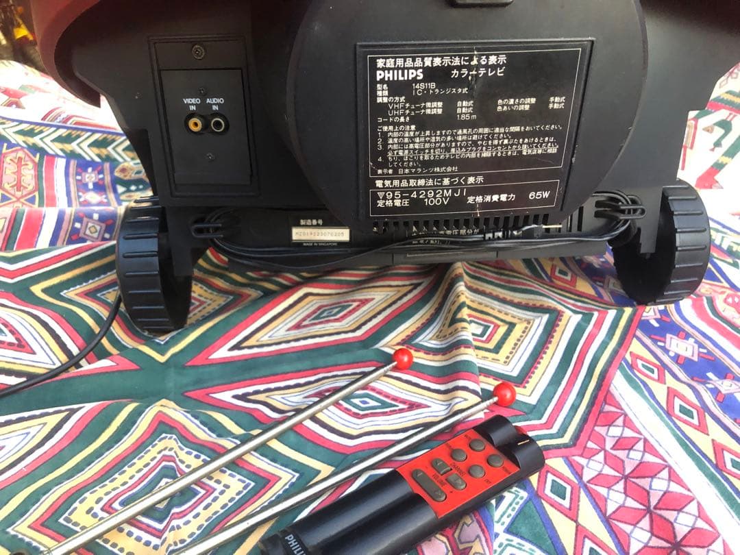 PHILIPS DISCOVERER 14S11B ￼￼珍品希少アンテナリモコン