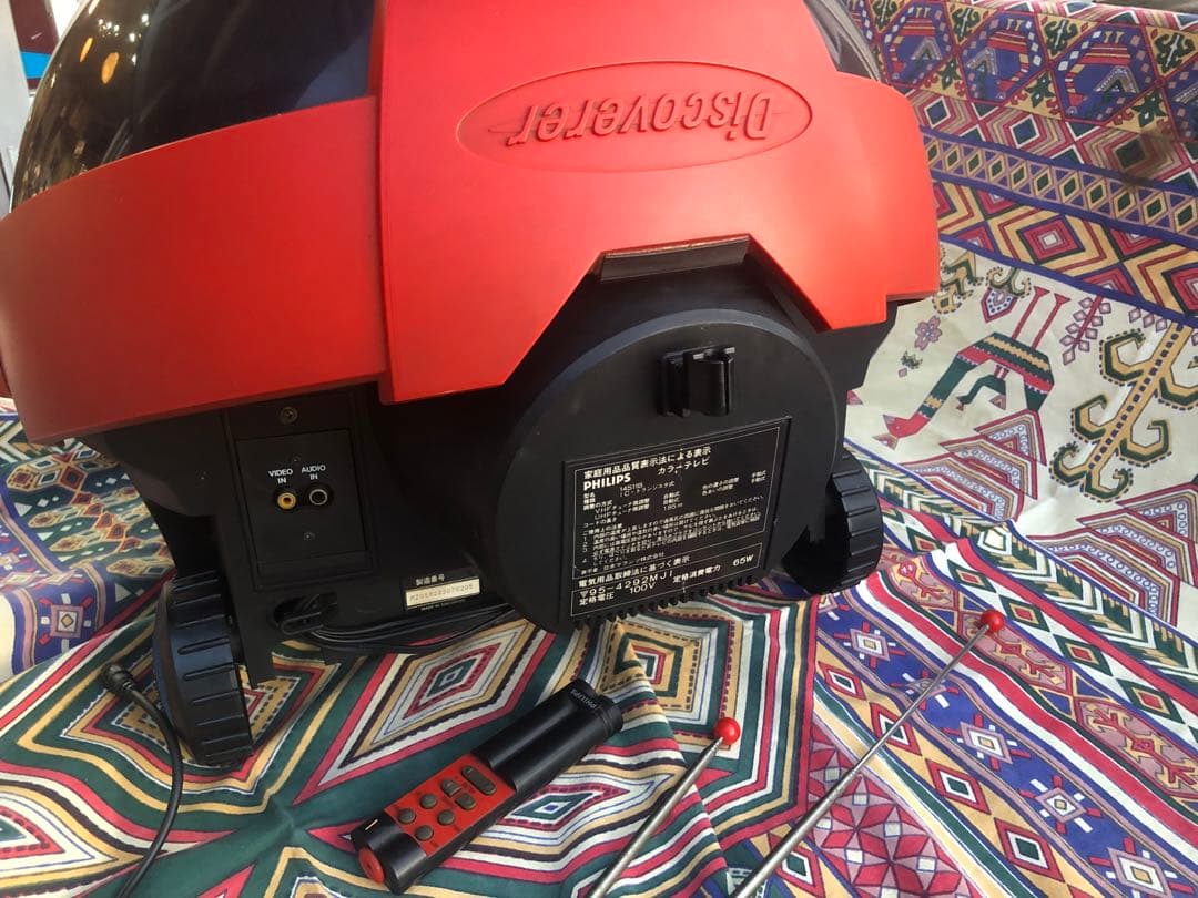 PHILIPS DISCOVERER 14S11B ￼￼珍品希少アンテナリモコン