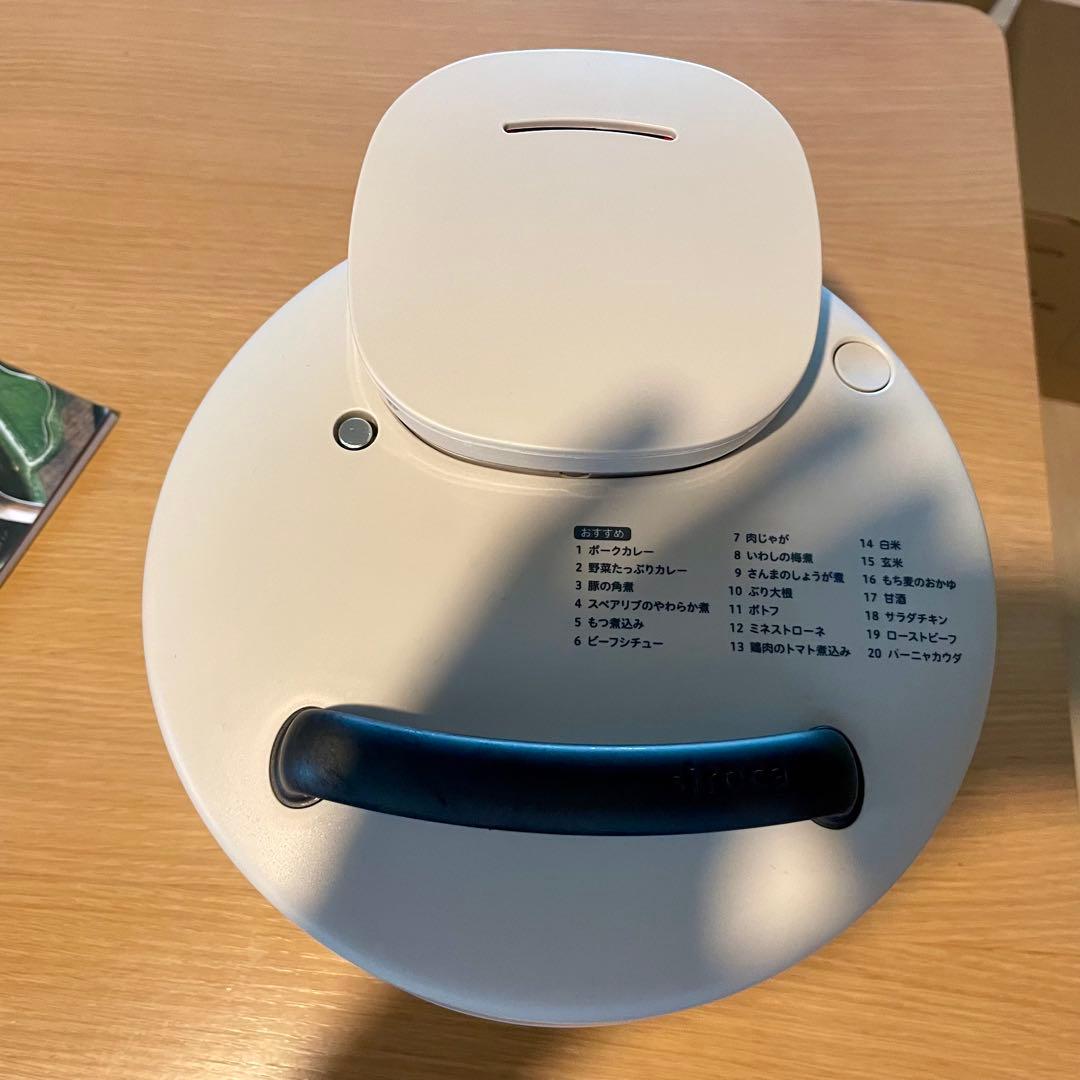 Siroca 電気圧力鍋 SP-2DP251 おうちシェフ PRO