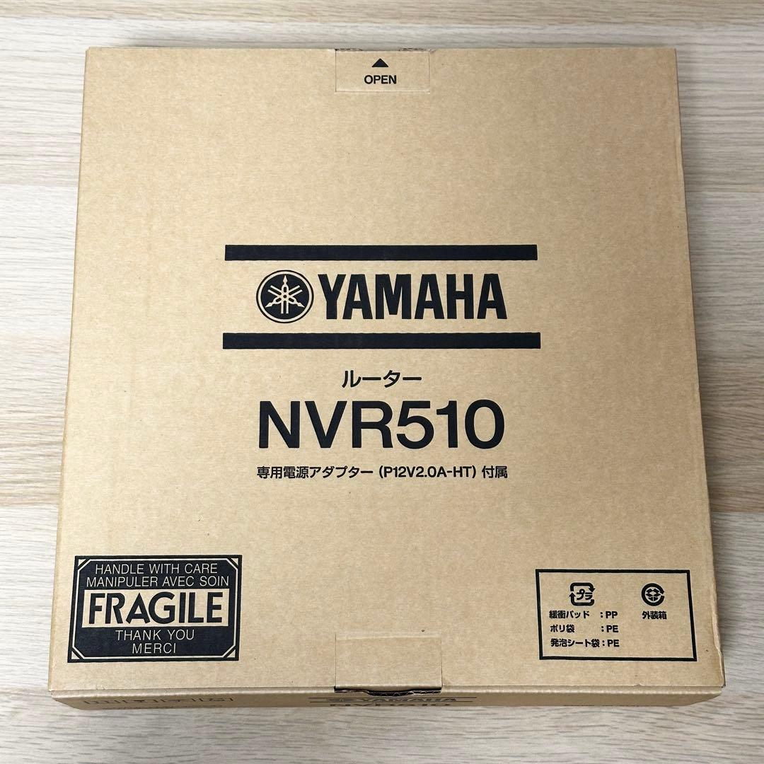 新品✨ YAMAHA NVR510 ルーター
