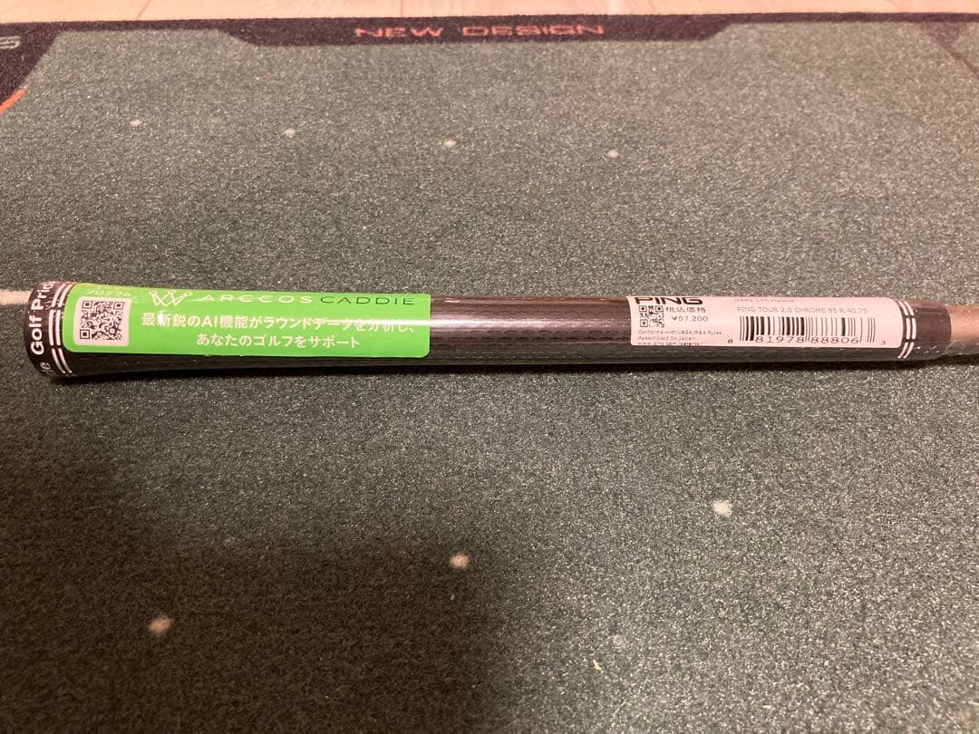 ピンツアー2.0クローム　85R 2U用シャフト