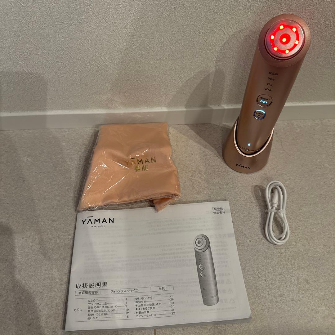 YAMAN 美顔器 フォトプラス　シャイニー
