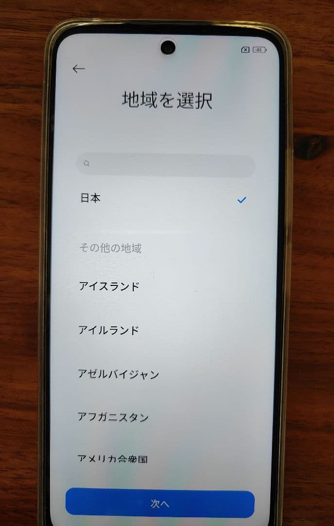 Xiaomi Redmi スマートフォン 本体 ホワイト　CIMフリー