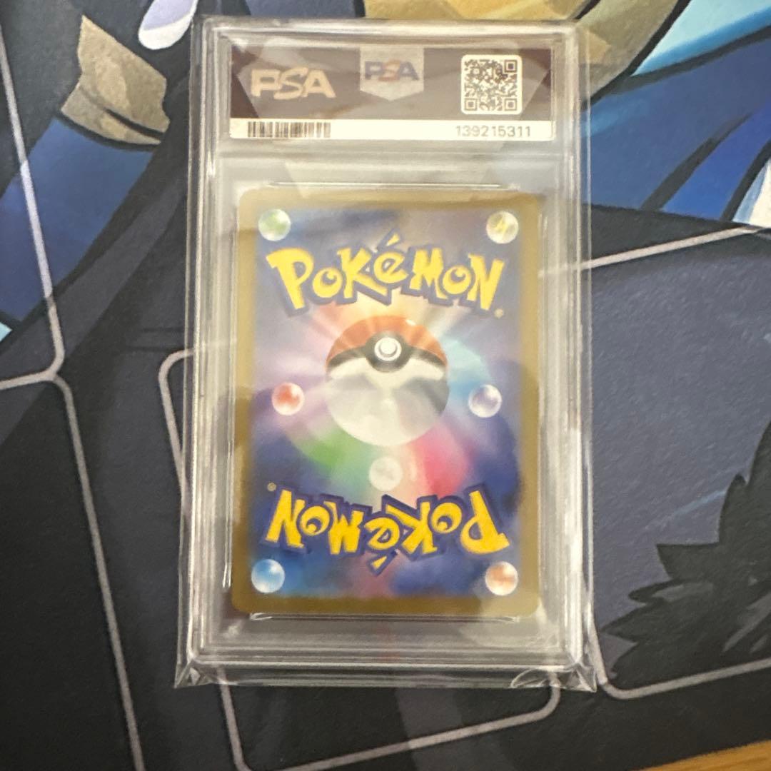 PSA10 レシラムex BWR SV11W ホワイトフレア 174/086