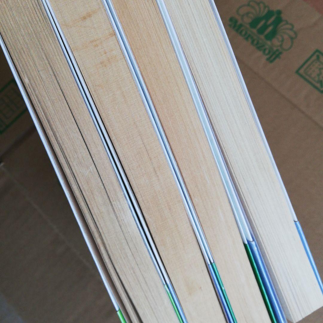 4冊セット　基礎解析講義の実況中継(上下) 代数・幾何講義の実況中継 （上下）