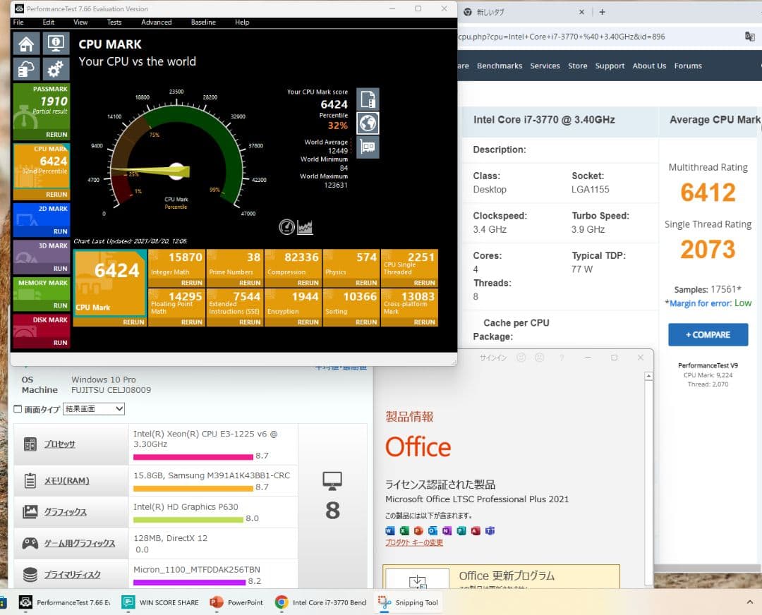 美品i7 3770相当/SSD/16GB/office/省電力/コンパクト