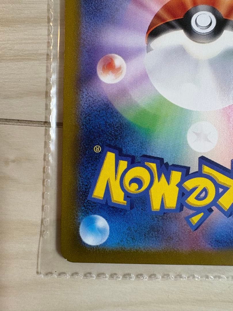 ブラッキーex SAR 217/187