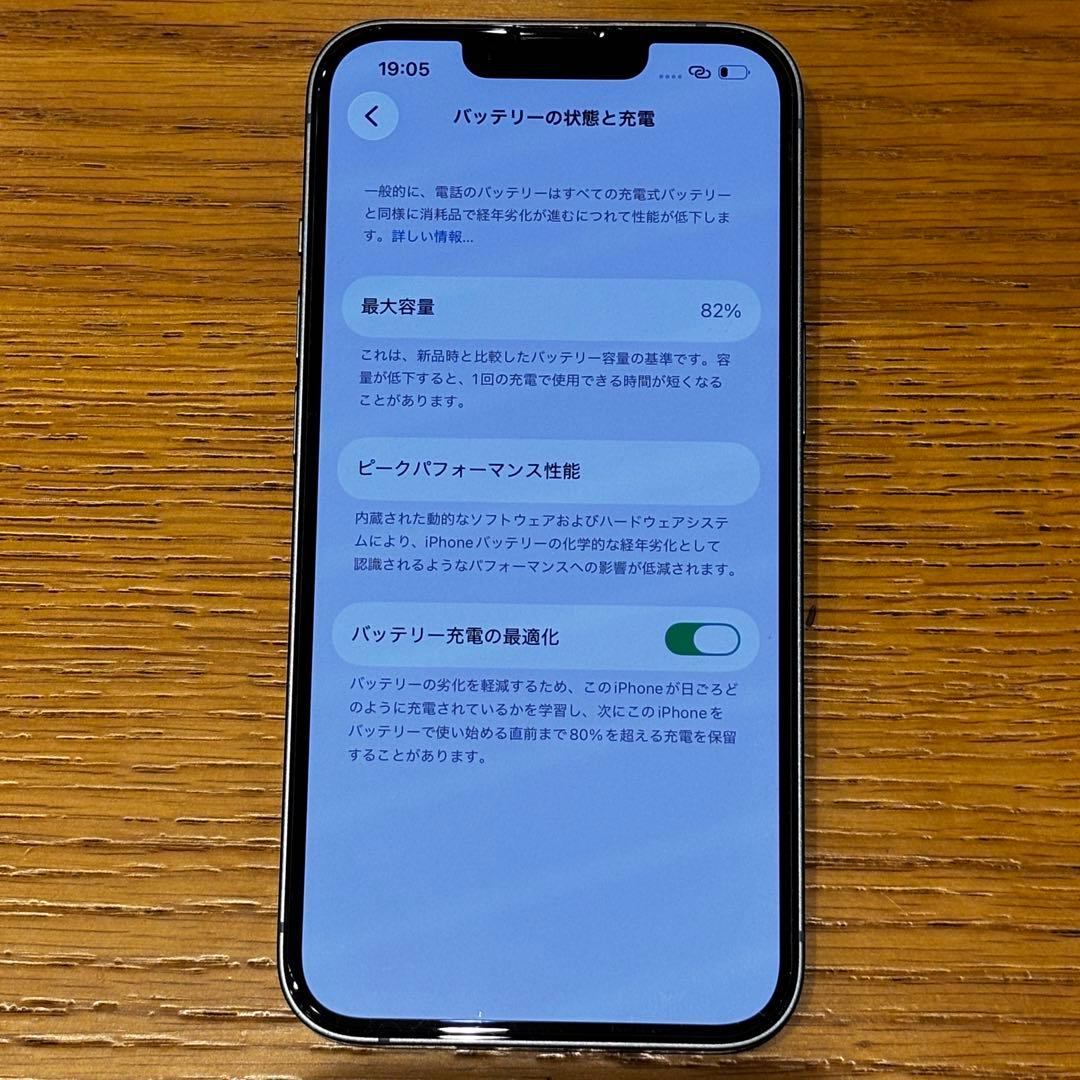 Apple iPhone 14 256GB ブルー