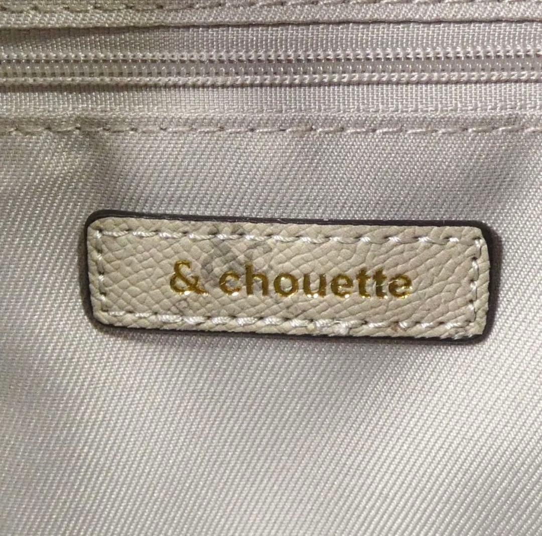 未使用 ＆ chouette モノグラム リュック レディース カジュアル