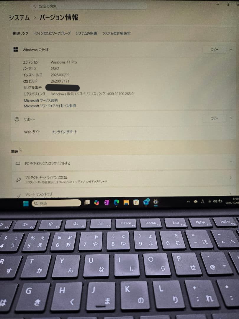 Windowsタブレット本体 Surface Pro7+ 16GB 256GB