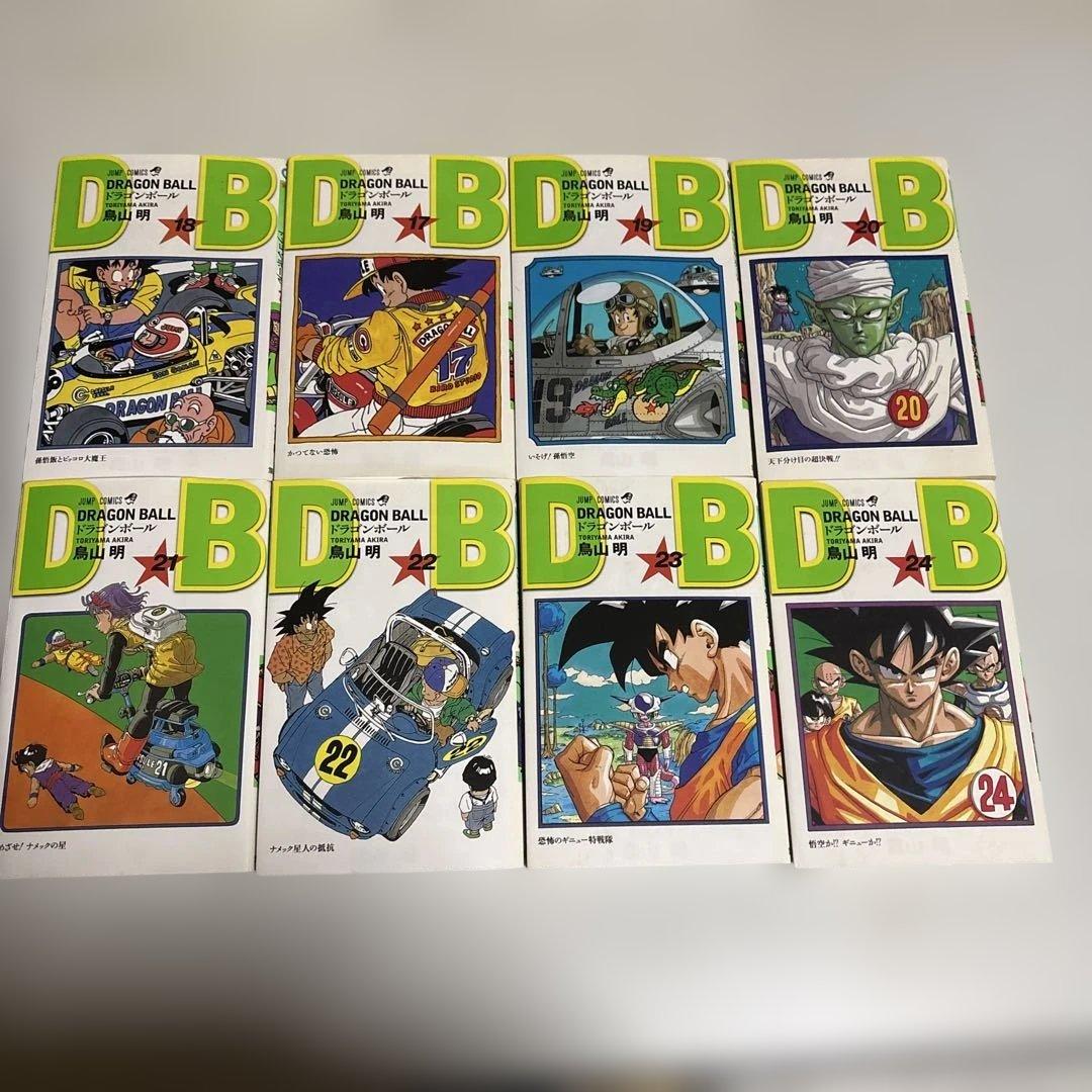 ふ*ー様 新装版　ドラゴンボール 全巻セット 鳥山明