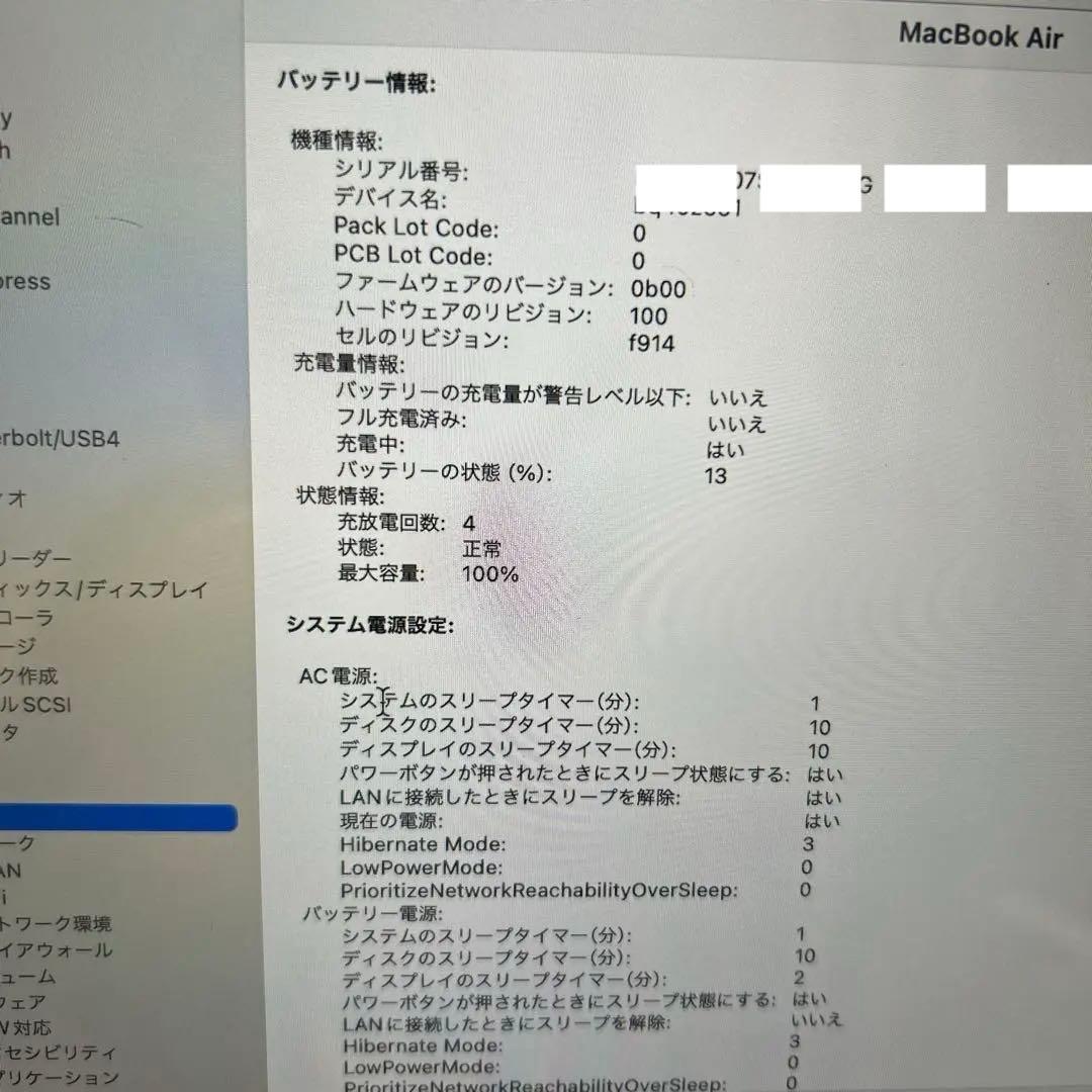 MacBook Air ミッドナイト　100%バッテリー